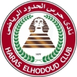 Haras El Hodoud